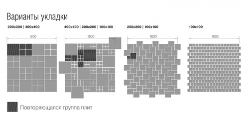 Тротуарная плитка Браер Лувр Колор микс Туман