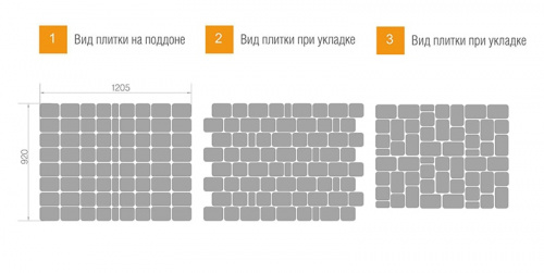 Тротуарная плитка Браер Классико Медовый